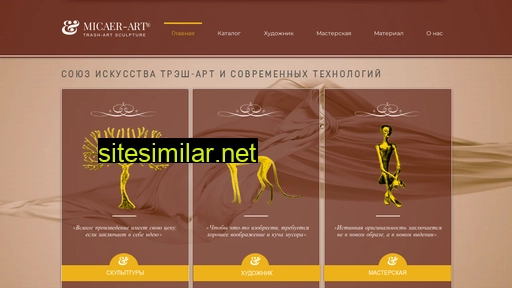 en.micaer-art.ru alternative sites