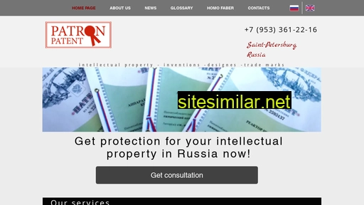 en.patron-patent.ru alternative sites