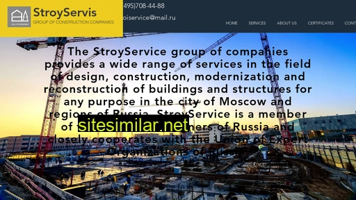 en.ssgc.ru alternative sites