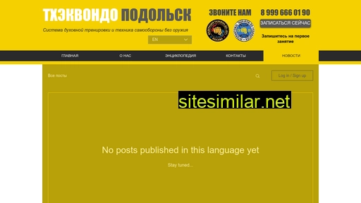 en.taekwondopodolsk.ru alternative sites