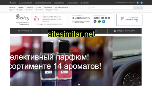 enfes.ru alternative sites