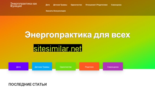 enfx.ru alternative sites