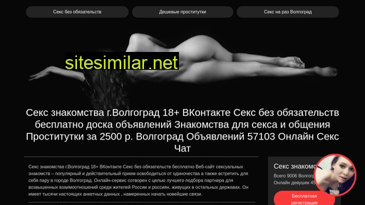 engbu.ru alternative sites