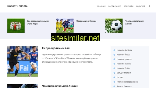 engchamp.ru alternative sites