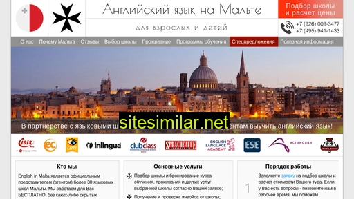 english-in-malta.ru alternative sites
