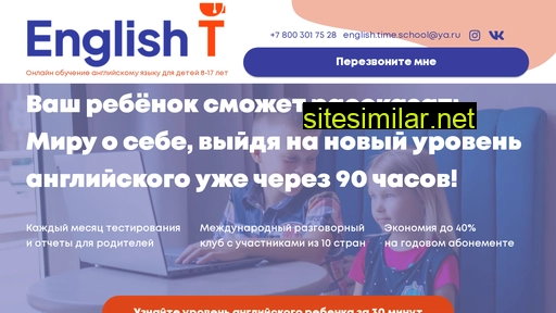 english-t.ru alternative sites