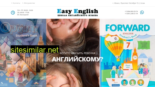english74.ru alternative sites