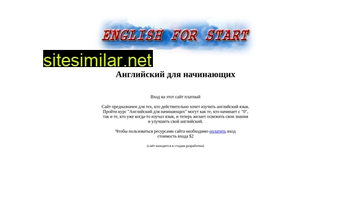 engforstart.ru alternative sites