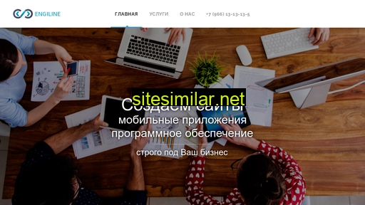 engiline.ru alternative sites