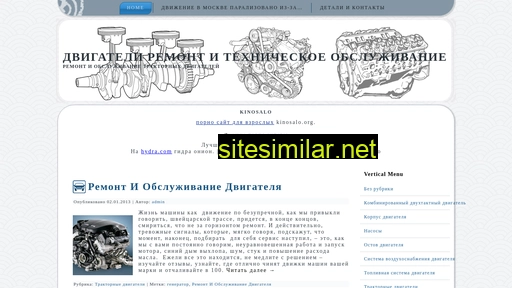 enginebay.ru alternative sites