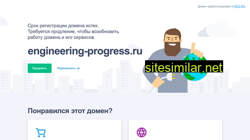 engineering-progress.ru alternative sites