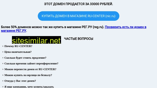 engineering-service.ru alternative sites