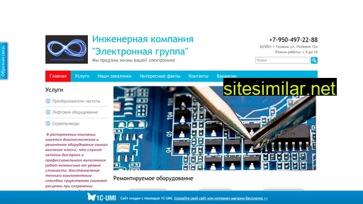 engineering72.ru alternative sites