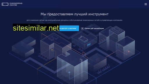 engineeringcentre.ru alternative sites