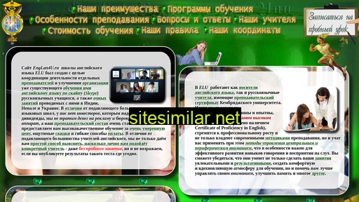 englan4u.ru alternative sites
