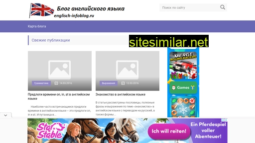 englisch-infoblog.ru alternative sites