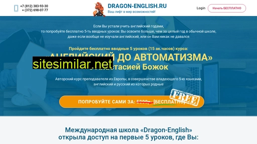 english-10.ru alternative sites