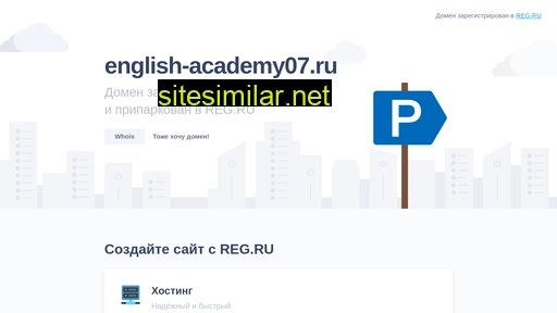 english-academy07.ru alternative sites