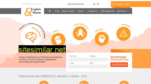 english-and-home.ru alternative sites