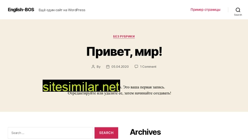 english-bos.ru alternative sites