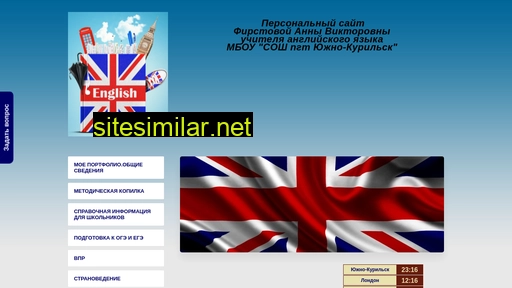english-easily.ru alternative sites