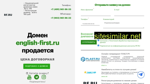 english-first.ru alternative sites