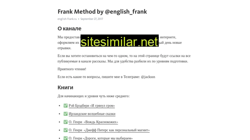 english-frank.ru alternative sites
