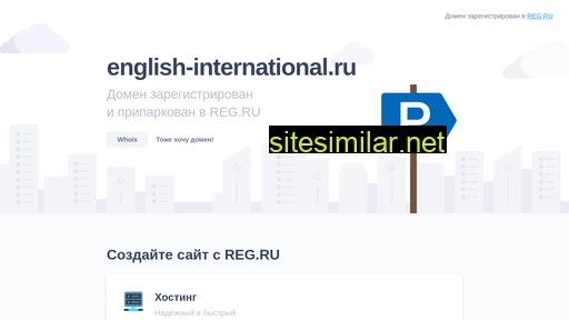 English-international similar sites