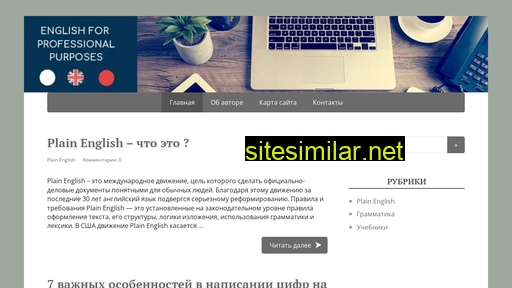 english-praktika.ru alternative sites