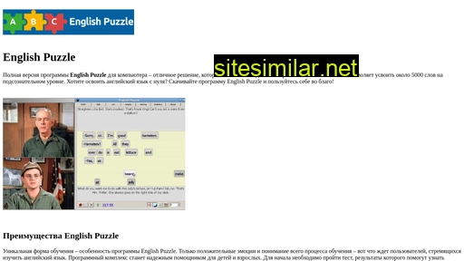 English-puzzle similar sites