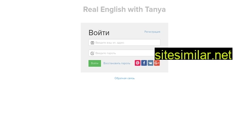 English-tm similar sites