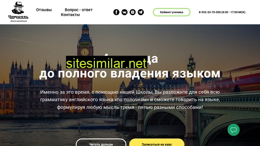 english-webinar.ru alternative sites
