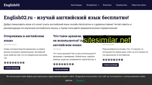 english02.ru alternative sites