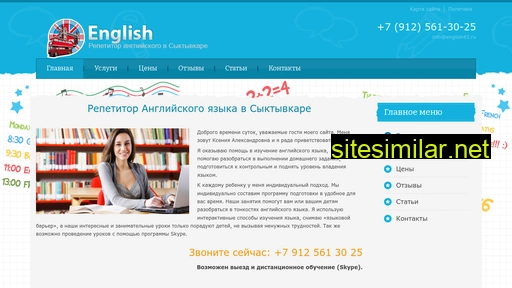 english43.ru alternative sites