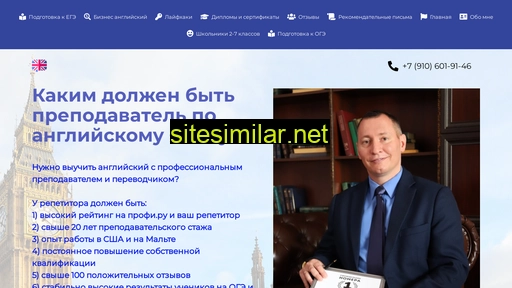 english555.ru alternative sites