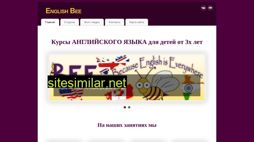 englishbee.ru alternative sites