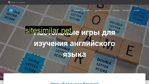 englishbg.ru alternative sites
