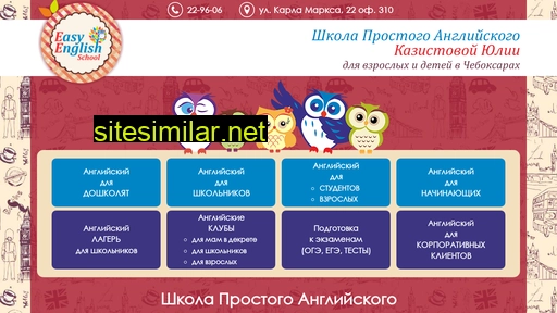 englishcheb.ru alternative sites