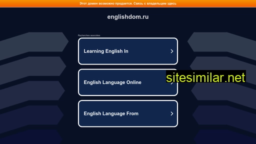 englishdom.ru alternative sites