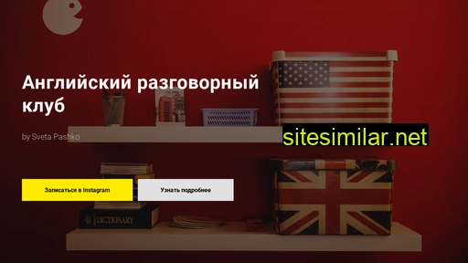 englishfortravels.ru alternative sites