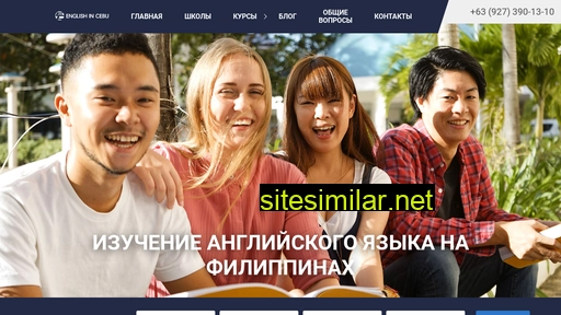 englishincebu.ru alternative sites