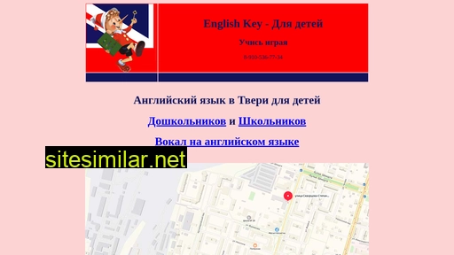 englishkey.ru alternative sites