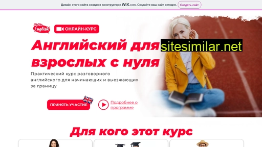 englishmari.ru alternative sites