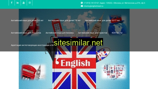 Englishmeet similar sites
