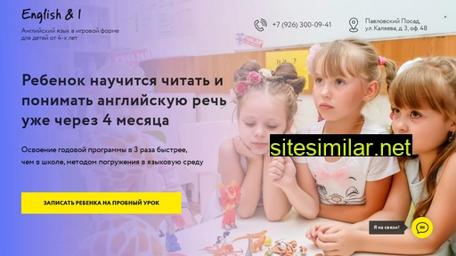 englishpp.ru alternative sites