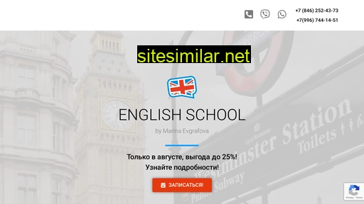 Englishschool63 similar sites