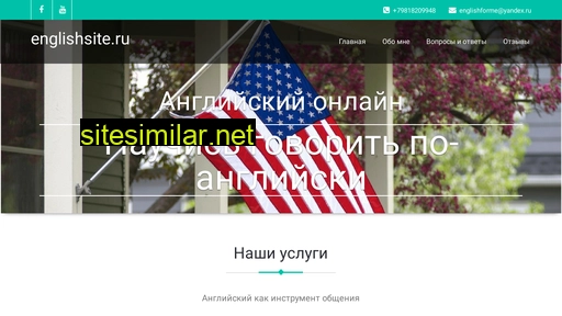 englishsite.ru alternative sites