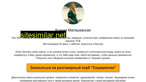 englishtrendim.ru alternative sites