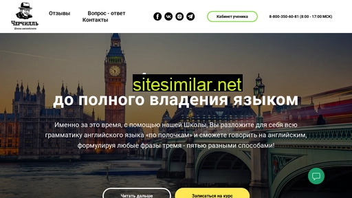 englishwebinar.ru alternative sites