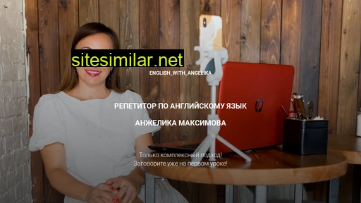 englishwithangelika.ru alternative sites